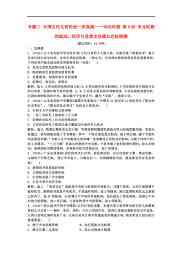 测量经济总量的三种方法_闭门器三种安装方法图(2)