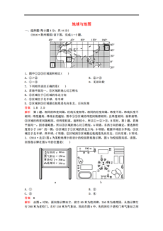 人口地理学复习资料_人口地理学 陵3(3)