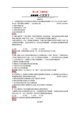 中世纪2人口上限_中世纪2全面战争最高画面和 最多人和流畅配置是多少(3)