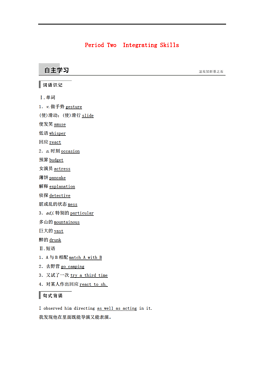 3 4的人口英语怎么说_人口老龄化图片