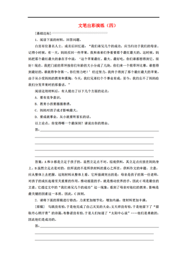 人口 作文_人口普查