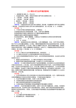 高中生人口_女高中生