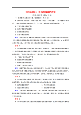 古代用什么计时 原理是什么_古代用什么计时