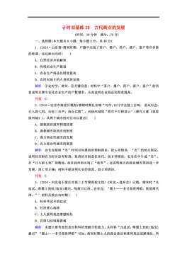 当代中国与人口发展期刊_中国人口图片(2)