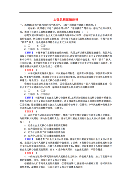 人口因素在社会发展中的作业_人口空间变化因素图片(2)