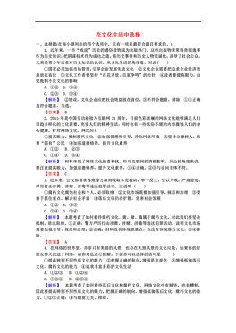 人口因素在社会发展中的作业_人口空间变化因素图片(2)