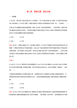人口因素在社会发展中的作业_人口空间变化因素图片