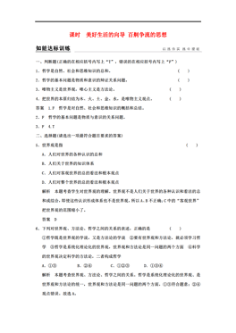 人口新题目_新出生人口曲线图(2)