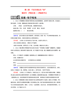 学唱千言万语歌曲谱(2)