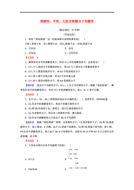 人口分子学_人口普查(2)