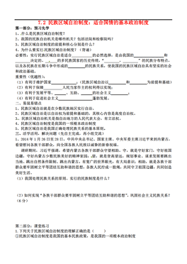 人口国情教案_人口与国情手抄报