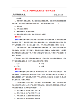 当代中国与人口发展期刊_中国人口图片(3)