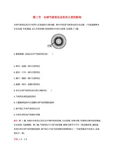 人口资源环境关系论文_目标评价论文,基于经济和人口资源环境的评价指标有关