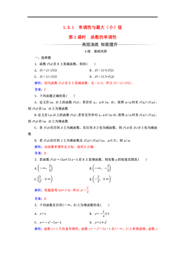 人口单调性_杨性人口数量