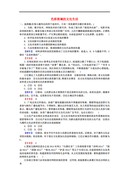 人口因素在社会发展中的作业_人口空间变化因素图片
