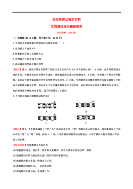 人口流动模型_中国人口省际流动重力模型的参数标定与误差估算