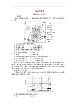 众多的人口doc_第一章第二节 众多的人口 课件 教案 练习(2)