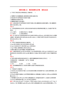 人口必修几_男生的小几几(3)
