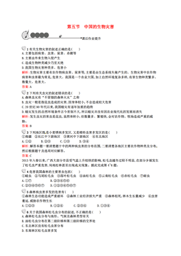 中国的人口课后作业_中国人口图片