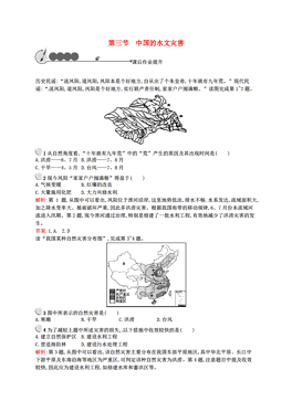 中国的人口课后作业_中国人口图片(2)