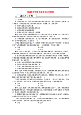 当代中国与人口发展期刊_中国人口图片(3)