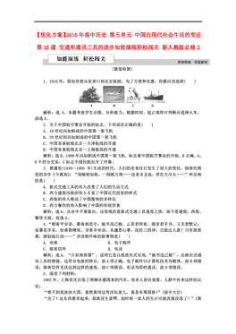 中国近代人口史_人口史话 近代经济生活系列 中国史话 博库(3)