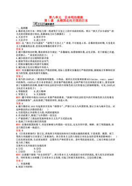 中国的人口课后作业_中国人口图片