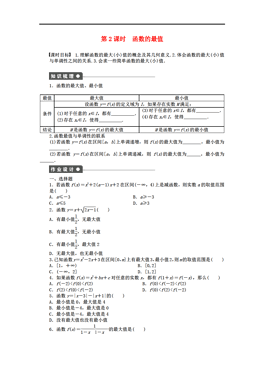 人口单调性_杨性人口数量