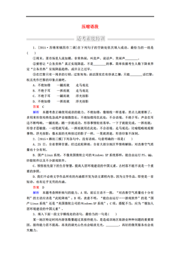 训练什么素成语_成语故事图片