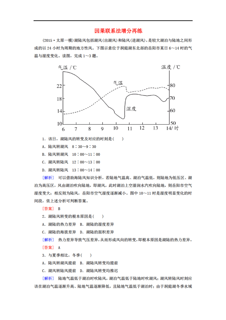 三种方法GDP的题目_国家统计局 2015年GDP最终核实比上年增长6.9 图文(3)