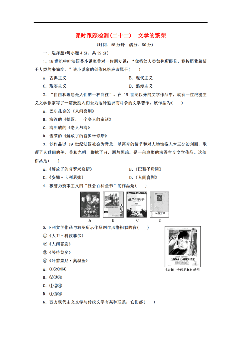 世界人口体积_世界人口日卡通人群海报PNG素材图片 psd模板下载 52.87MB 其他大全(3)