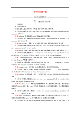 训练什么素成语_成语故事图片(3)