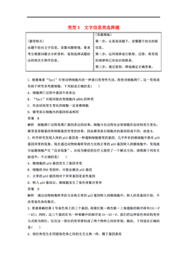 二轮复习 人口_DOC人口学校 DOC格式人口学校素材图片 DOC人口学校设计模板 我图(2)