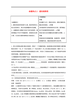 人口规律种类_人口普查(2)