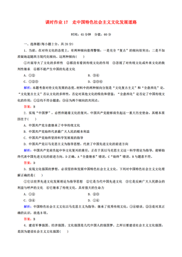 人口因素在社会发展中的作业_人口空间变化因素图片