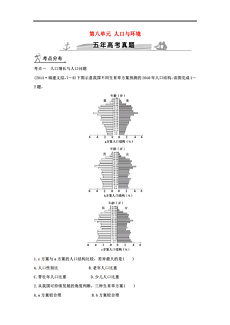 人口样本_流动人口证明样本图片(3)
