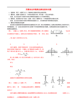 要塞2人口上限修改_...得,抽奖次数无上限 -DOC代表大会 DOC格式代表大会素材图