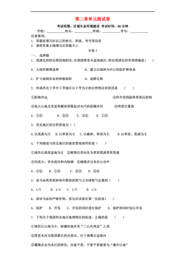 钦州各区域gdp_钦州港区域规划图(2)