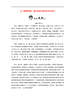 游园惊梦粤曲谱_牡丹亭游园惊梦曲谱(3)
