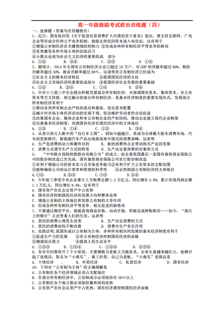 2018b经济_利仁电饼铛2018B 经济(3)