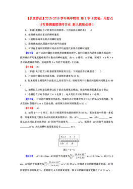 要塞2人口上限修改_...得,抽奖次数无上限 -DOC代表大会 DOC格式代表大会素材图