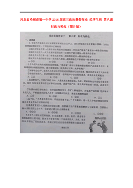 一八年沧州经济总量_沧州金狮国际一期照片(2)
