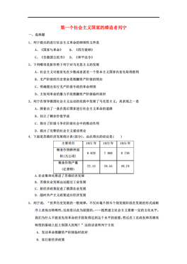 五个社会主义国家gdp