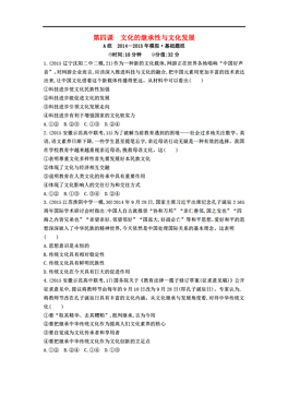 人口新题目_新出生人口曲线图