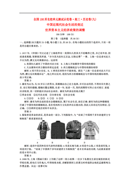 人口新题目_新出生人口曲线图(2)