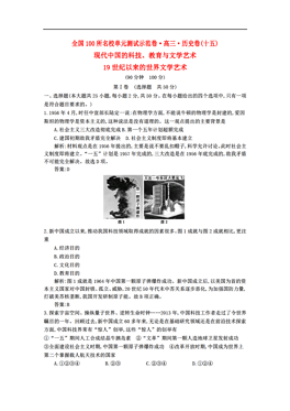 人口新题目_新出生人口曲线图(2)