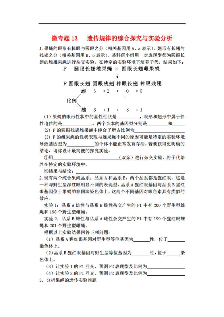 人口原理下载_人口原理(2)