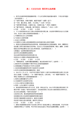 人口普查的政治选择题_人口普查(3)
