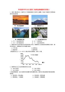 2兆图片素材_2兆图片素材下载_2兆背景素材_