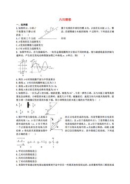 靶猜一个成语_邯郸成语手抄报